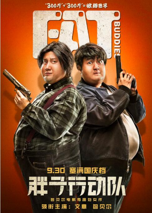 欧美日韩精品乱国产